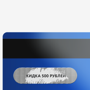 иконка продукта